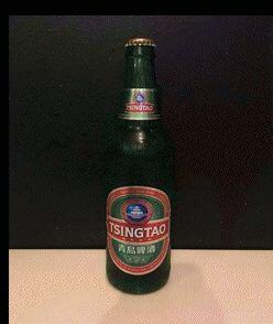 Tsingtao S