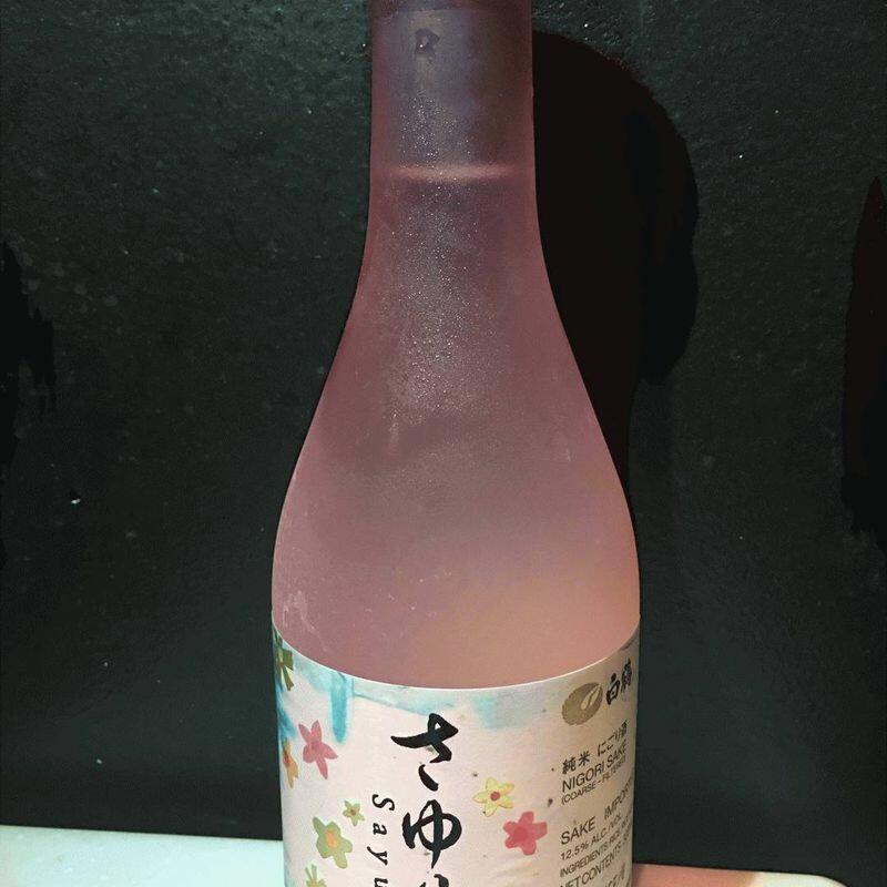 Sayuri Sake S 300ML $13.95