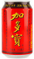 Herbal Tea Sweet&cold $3.50