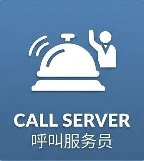 Call Server
