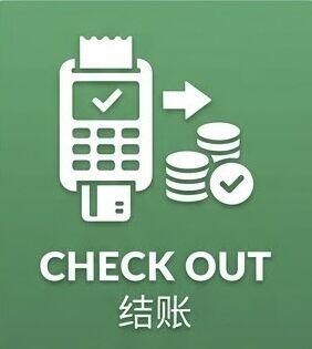 Check Out