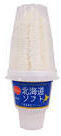 Hokkaido Soft Ice Cream